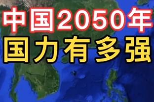 阿尔特塔：球队没有赢得足够多的比赛，我们要提升禁区内的表现